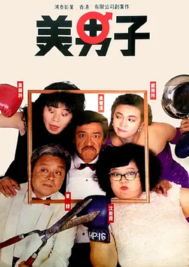 日韩在线免费播放