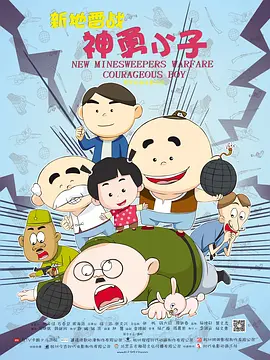 精品久久久一二三区
