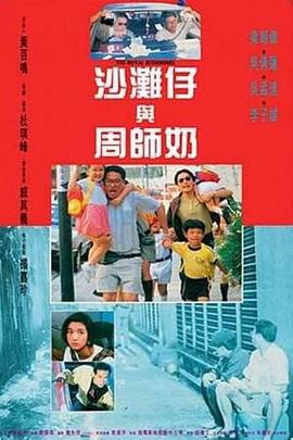 更衣室的秘密