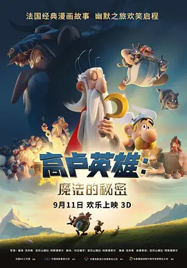 欧美激情视频一区二区三区