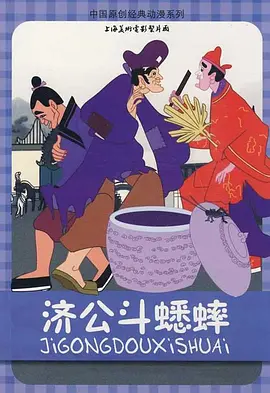国产第2页