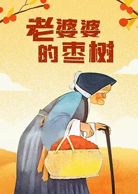 99久久99久久精品国产