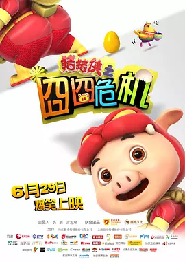 鲁大师影院电影免费播放在线观看