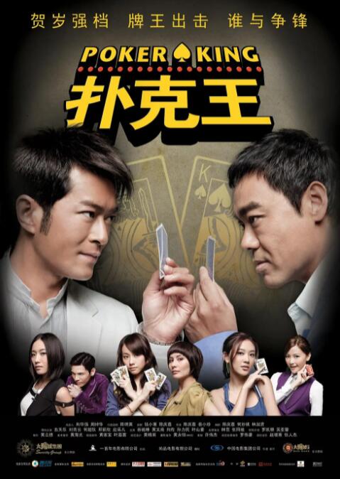 校花坐公交车被挺进h