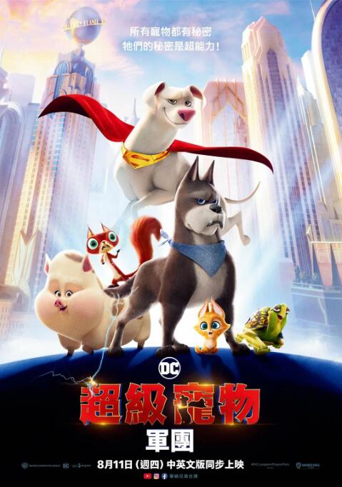 小学生亲嘴