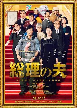 国产精品极品