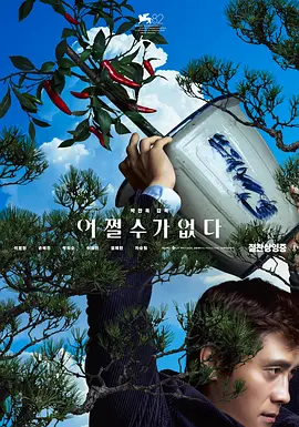 十七岁日本电影免费观看第2集