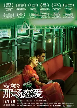 乱操一家人