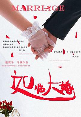 精品系列免费在线观看