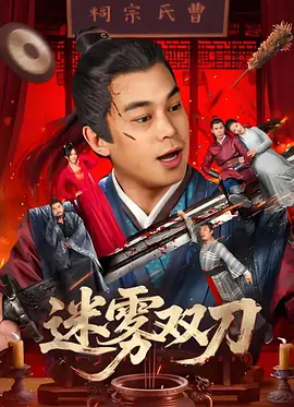 偶遇二姨