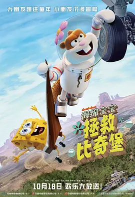 石原莉奈电影在线观看