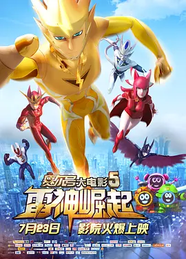 独占龙根