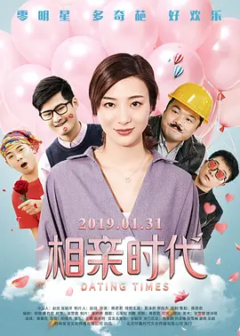 chinagaygv