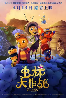 校花被惩罚下面放震蛋上课