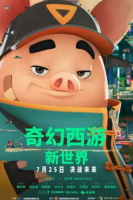 纳西妲腿法娴熟脚法