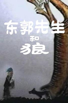 小明看看永久
