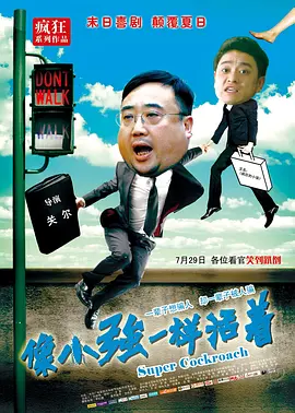 红地毯2014