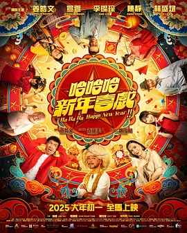 战狼3全集观看免费完整版高清