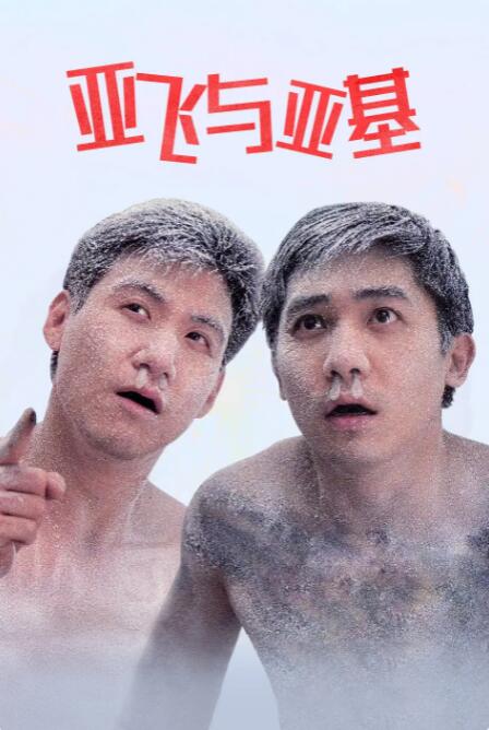 国产中文字幕在线视频