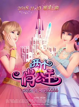 香蕉视频官网在线观看日本一区二区
