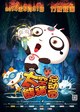 情敌的优势