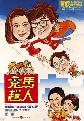 av尤物