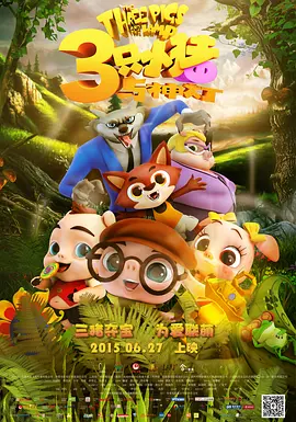 亚洲综合一二三区