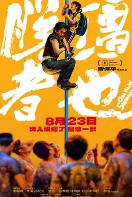 最近比较火的小说