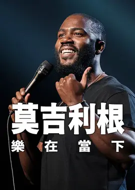 日本成人88av