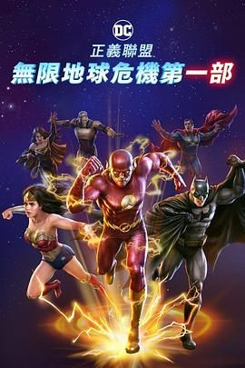 欧美亚洲综合另类在线观看
