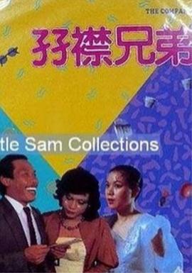 男人先锋av