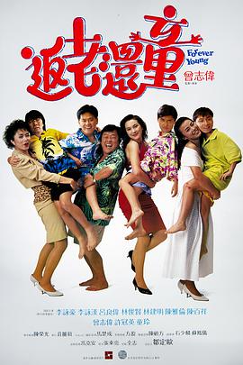 综合88