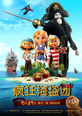 亚洲成aⅴ人片在线影院八