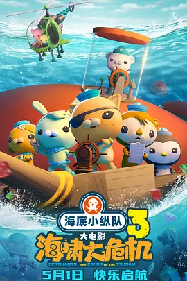 欧美精品一区在线看