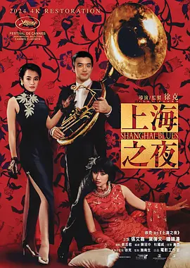 日韩免费av在线