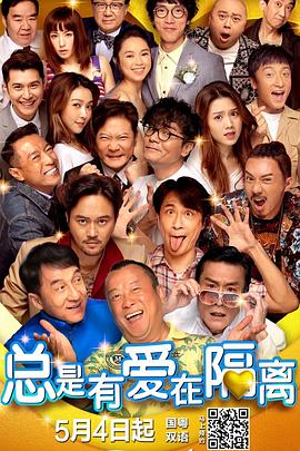 三级福利电影在线看福利影