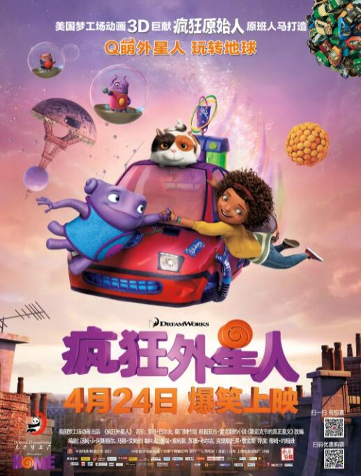 国产成人在线视频观看