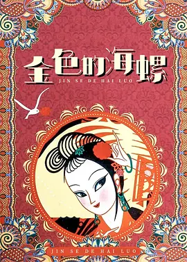 黄免费看片
