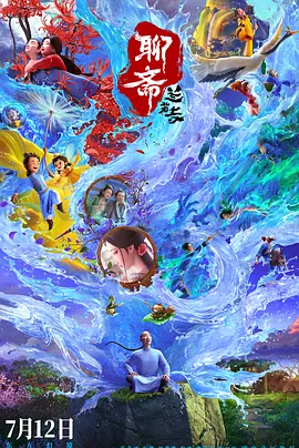 国产成人亚洲综合无