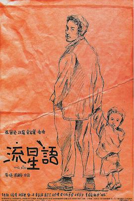 黑人操