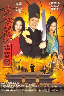 成人精品在线观看