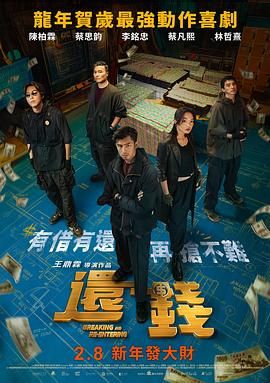 国产成人久久精品二区三区