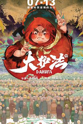 四虎影院免费视频