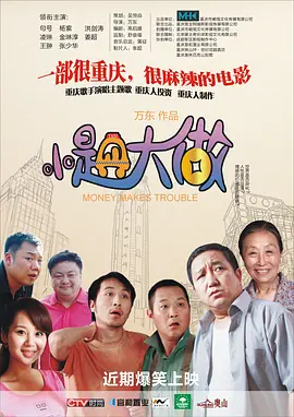 深夜国产福利