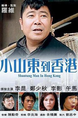 枪挑豪门众美妇