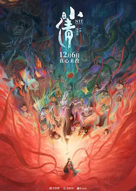 亚洲一区二区三区秋霞秋理