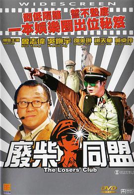 观看av片