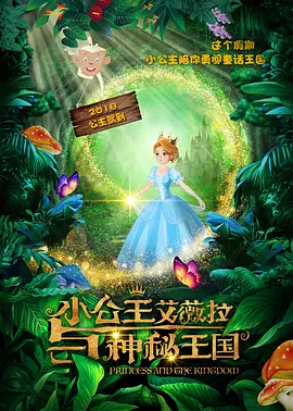 葫芦娃葫芦里面不卖药