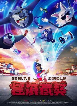 要和你一起性爱