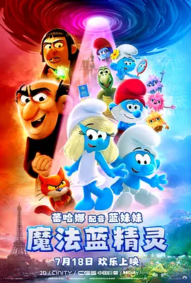 淫香阁